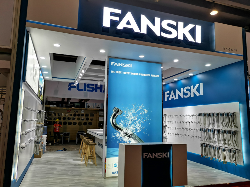 2019 Autumn Canton Fair 